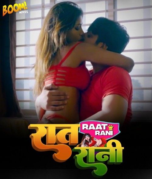 Raat Raani (2023) Hindi Short Film [BoomMovies]